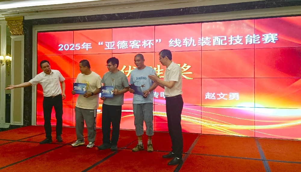 来创科技闪耀2025年电火花线切割机床应用技术研讨会